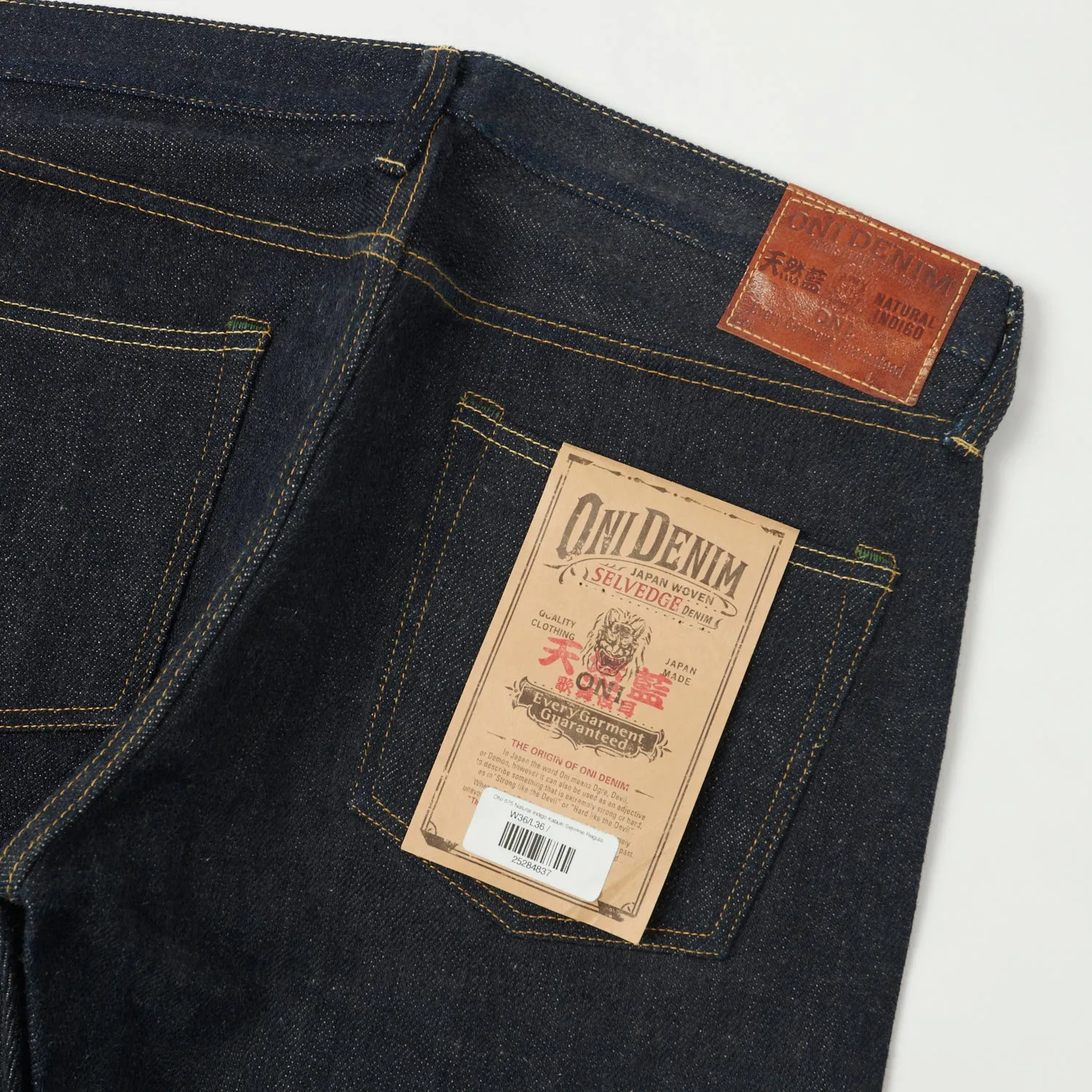 ONI 575 22oz Natural Indigo 'Kabuki' Selvage Slim Straight Jean - Raw