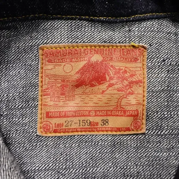 Samurai Jeans S556VX 17oz. Type 1 Selvedge Jacket